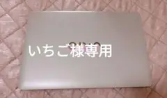 VAIO ノートPC シルバー ホワイトキーボード