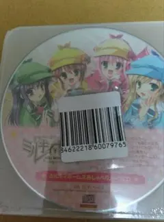 未開封　ミルキィホームズおしゃべりノーツCD