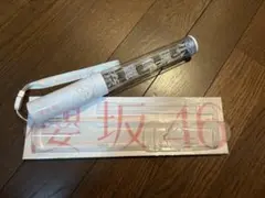 櫻坂46 ペンライト 小田倉麗奈
