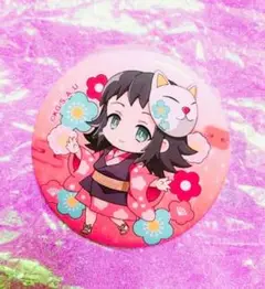 鬼滅の刃　真菰　ビッグ缶バッジ　キャラかわ♡非売品ゆめかわ