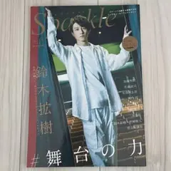 Sparkle VOL.41(2020)
