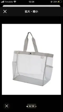 スリーコインズ ハンガー収納BAG