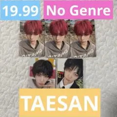 ボネクド テサン トレカ セット TAESAN