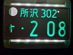 Item thumbnail for item af8b15db-480f-45be-91a9-b5da7f511b68