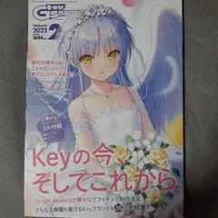 2025年最新】Angel Beats! 立華かなで ウェディングver.の人気