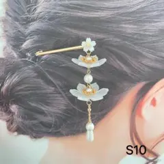 Item thumbnail for item 2b90e108-f1db-416c-9788-529335987b21