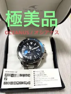 2025年最新】ocw-p2000-1ajfの人気アイテム - メルカリ