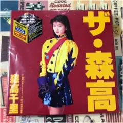 森高千里 ザ・森高 ツアー1991.8.22 6枚組完全初回生産限定 BOX