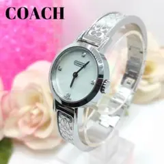 COACH コーチ★シグネチャー柄 レディース腕時計 シェル文字盤