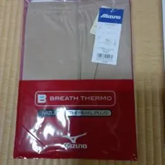 【新品未使用】Mizuno BREATH THERMO ベージュ 5分丈とロング