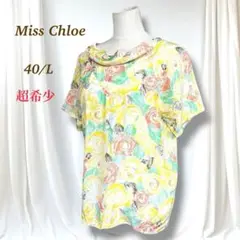 Item thumbnail for item 21a848f5-9a6c-4800-9bbb-c6ef3d2f1af1