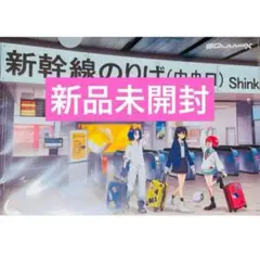 【新品未開封】ガンダム ジークアクス 推し旅 クリアファイル　1点