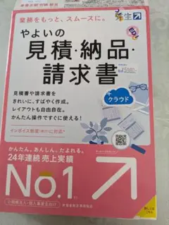 Item thumbnail for item 6c70a7ed-2ecb-4bd2-83e2-0038aef58648