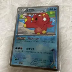 ポケモンカード オクタン　ミラー アビスハンド エクストラ