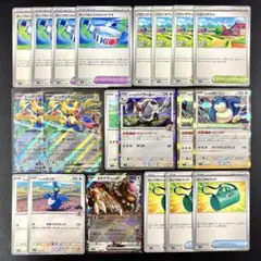 【デッキパーツ】ホップデッキ 20枚まとめ売り ザシアンex カビゴンなど