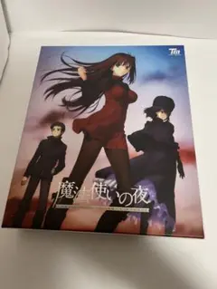 「魔法使いの夜 (初回版) TYPE-MOON パソコン」