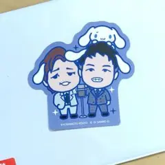 ダブルヒガシ よしもと漫才劇場×シナモロール ステッカー デフォルメ Ver.