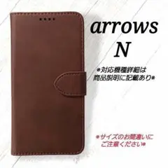 ◇arrows N ◇カーフレザー調B　ダークブラウン　こげ茶　◇　H５