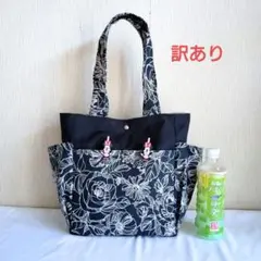 No.227　ハンドメイド「サイドポケット付きトートバッグ」