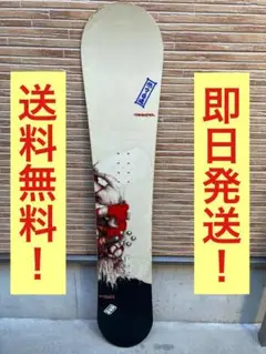 【匿名配送】 rossignol ロシニョール 155cm スノーボード 板