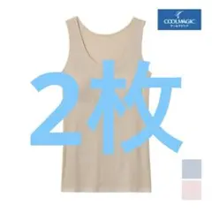 GUNZE ラン型インナー　クールマジック　シームレス　パッド付　Mサイズ　2枚