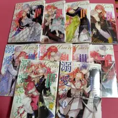 Item thumbnail for item 71a82b2f-8f03-427d-9d8b-466d59a08085