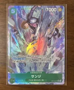 【パラレル】ワンピース カード 受け継がれる意思・サンジR