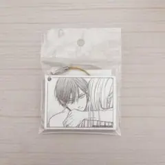 山田くんとLv999の恋をする展 コマキーホルダー