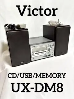 超希少 動作品 Victor マイクロコンポ UX-DM8 マイクロコンポーネントメモリーシステムUX-DM8製品情報 | JVC