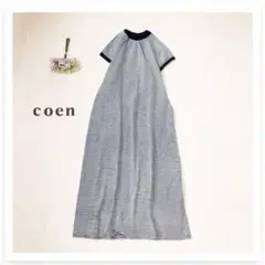 ♢【美品】コーエン ボーダー ロングワンピース M