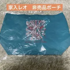 【非売品】家入レオ 太陽の女神【完全生産限定盤】君に届け ポーチ