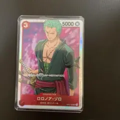 ONE PIECEカードゲームロロノアゾロ SR