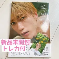 藤原樹 写真集 MYSTERIOUS 未開封 トレカ付