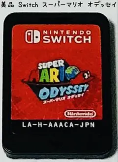 美品 Nintendo Switch スーパーマリオ オデッセイ 匿名配送