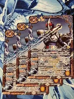 CB31 仮面ライダーブレイド［3］ 3枚