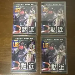 コンパスURカード