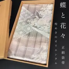 Item thumbnail for item a8323c1a-aea7-492d-aec5-154879fbd464