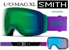 SMITH スミス スノーゴーグル I/O MAG XL jade ゴーグル