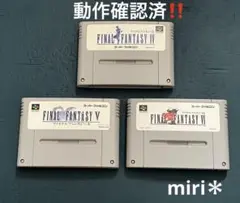 動作確認済‼️スーパーファミコン　ファイナルファンタジー4.5.6の3本セット販売