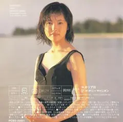 【イメージDVD】平山綾 berry 平山あや 送料無料】平山綾DVD＆写真集セット「Berry」「AYA・水彩日記