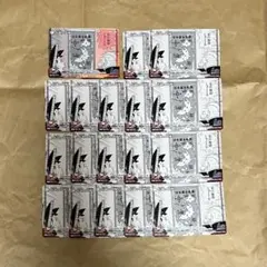 コナンカード 伝説の玉探し