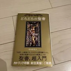 Item thumbnail for item 974e3d28-5600-41d7-b89e-25c8767e3300