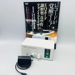 2025年最新】ラックスマン フォノイコライザーの人気アイテム