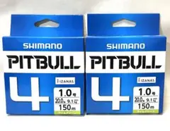 激安釣具 シマノ SHIMANO ピットブル4 2個 150m巻 PEライン