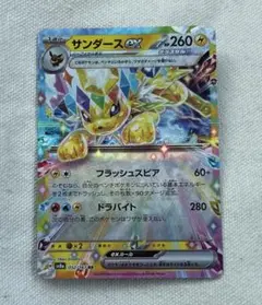Item thumbnail for item fc9e820d-5e0f-4b1c-a4f6-9fae0679f69d