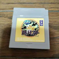 ポケットモンスター ピカチュウ ゲームソフト