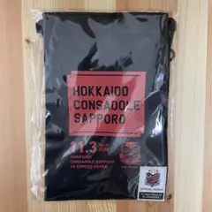 北海道コンサドーレ札幌　ペットボトルホルダー