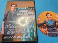 早霧せいなお茶会DVD宝塚雪組私立探偵ケイレブハントハリーポッターハーマイオニー ➀ DVD 宝塚歌劇団 雪組 早霧せいな お茶会 2016.2.20 宝塚