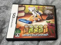 おかえり！ちびロボ！ハッピーリッチー大そうじ！