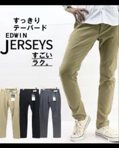 JERSEYS ERK32 チノパンツ XS